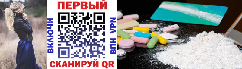 Amphetamine Розовый ОМГ ОМГ зеркало Саров