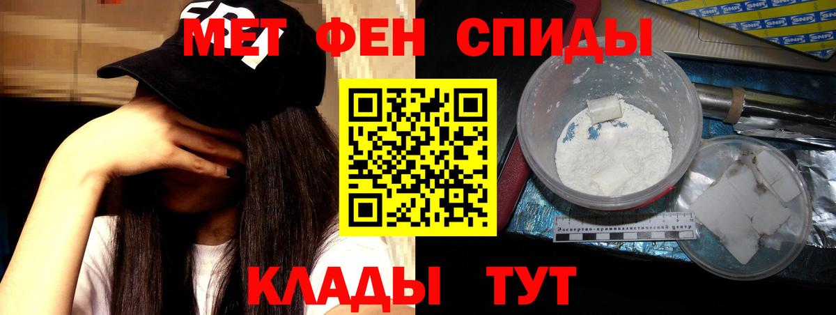 АМФЕТАМИН 97%  АМФЕТАМИН  Саров 