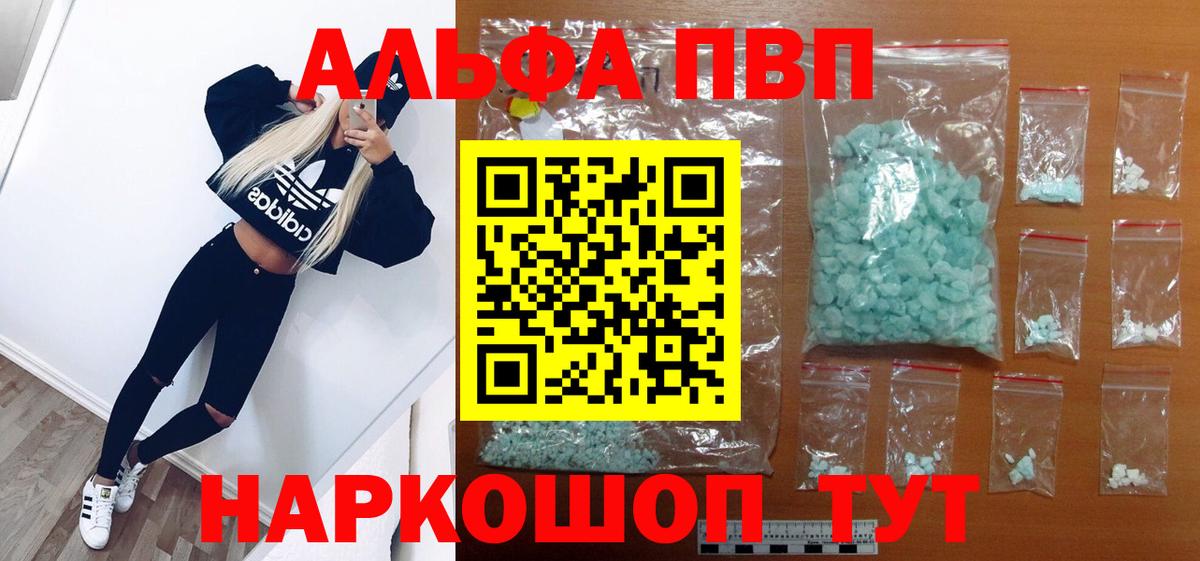 MDMA  Меф МЯУ МЯУ кристаллы  А ПВП СОЛЬ   ГАШИШ  Гашиш  Меф МЯУ МЯУ кристаллы  Экстази  МАРИХУАНА  Саров  Кокаин 