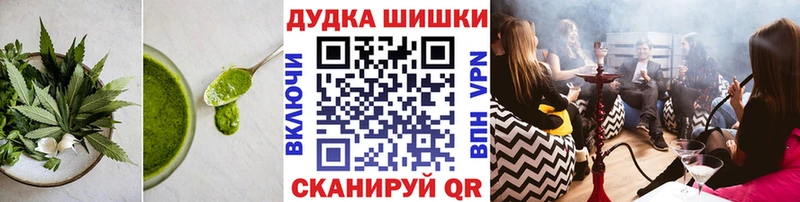 Печенье с ТГК марихуана  купить закладку  mega tor  Саров 