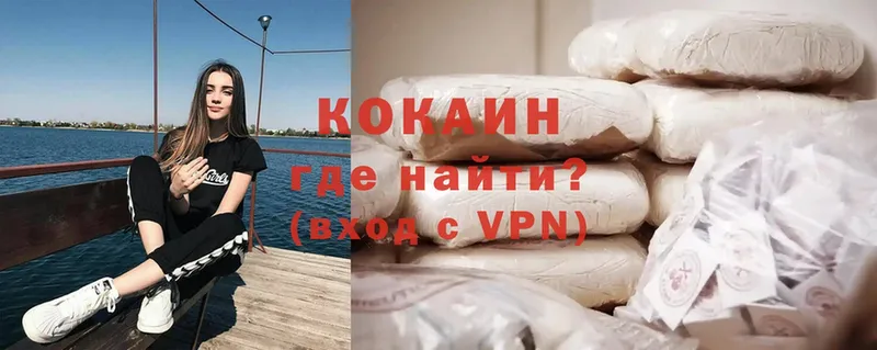 OMG ТОР  площадка Telegram  Cocaine VHQ  Саров 