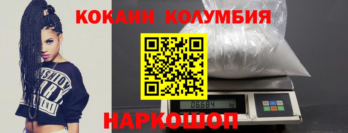 Бошки Шишки Саров