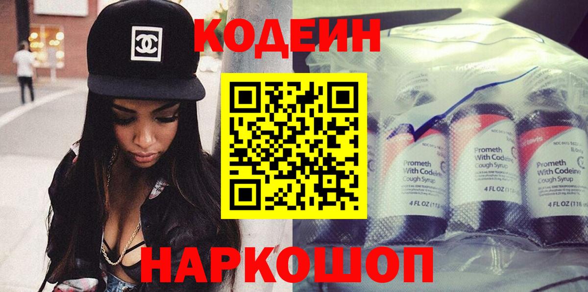 Каннабис  Саров  NBOMe  ГАШИШ  Кокаин  ГАШИШ  Магазин наркотиков  Мефедрон кристаллы  Вход с VPN  Канабис  Экстази 