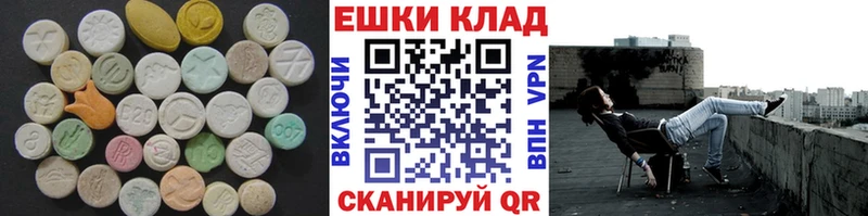купить закладку ОМГ ОМГ ТОР Экстази 99% Саров