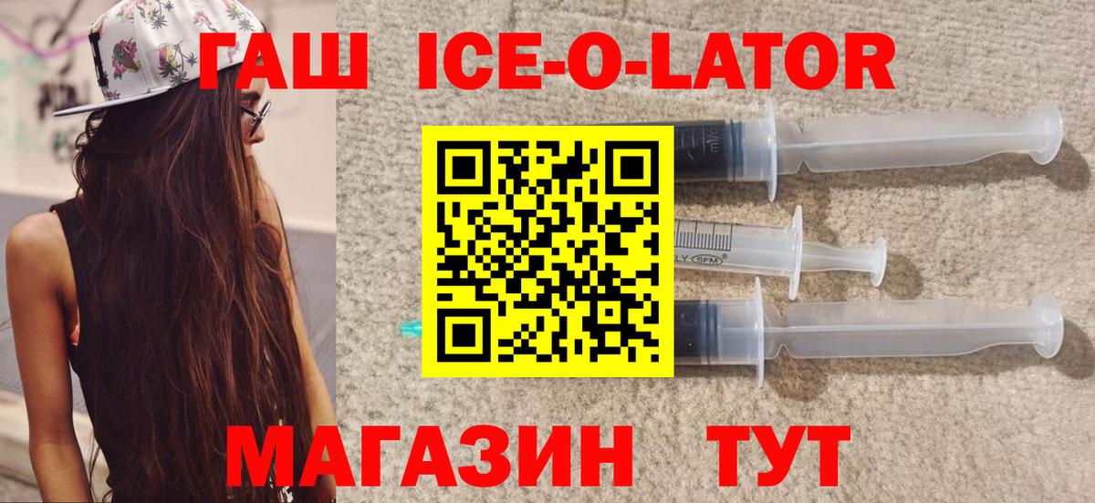 Саров  Гашиш Cannabis  Гашиш Изолятор  Вход с VPN 