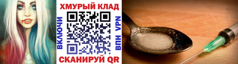 ГЕРОИН Афган  цена наркотик  MEGA онион  Саров 