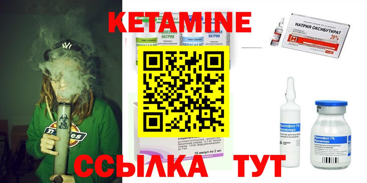 Каннабис Саров