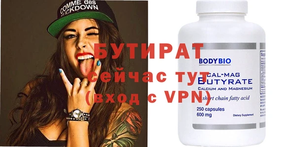 бошки Нягань