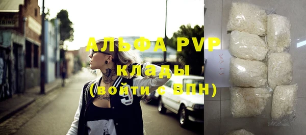 apvp Нязепетровск