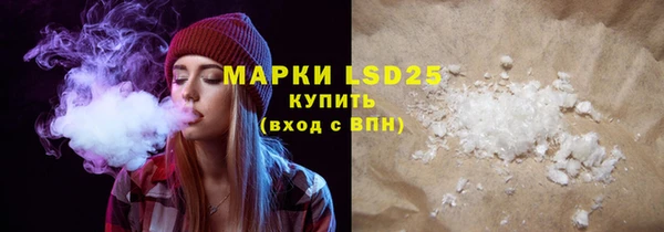 молекула духа Новодвинск