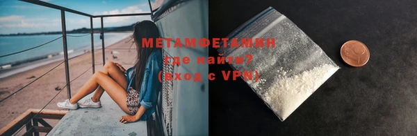 бошки Нягань