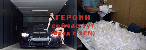 кокаин перу Ступино