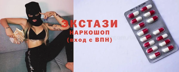 прущие грибы Саяногорск