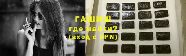 мет Струнино