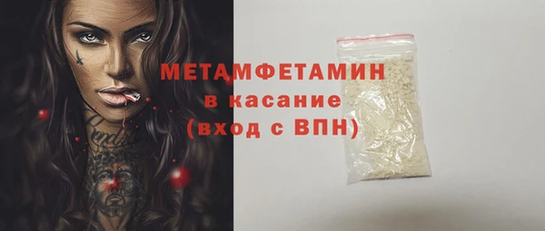 кристаллы Новозыбков