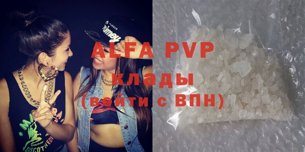 apvp Нязепетровск