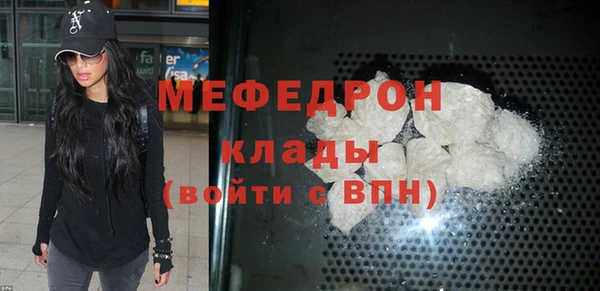меф Покровск