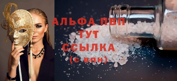 каннабис Беслан