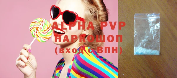 apvp Нязепетровск