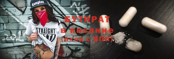 герыч Новокубанск