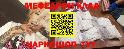 скорость mdpv Балаково