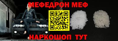 соль ск Апшеронск