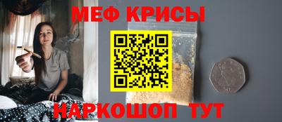 соль ск Апшеронск