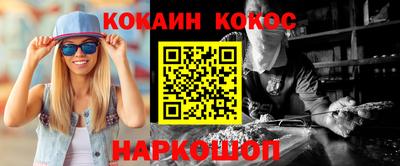 скорость mdpv Балаково