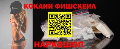 соль ск Апшеронск