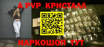 скорость mdpv Балаково