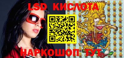 наркотики Абинск