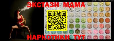 скорость mdpv Балаково