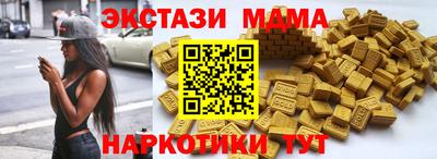 скорость mdpv Балаково