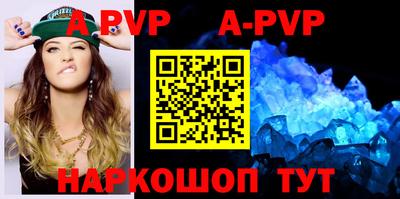 скорость mdpv Балашиха