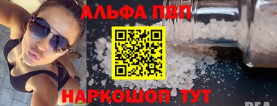 скорость mdpv Балашиха