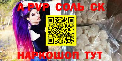 скорость mdpv Балаково