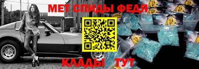скорость mdpv Балаково