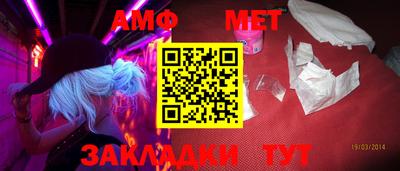 скорость mdpv Балаково