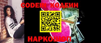 соль ск Апшеронск