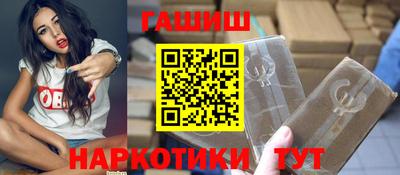 соль ск Апшеронск