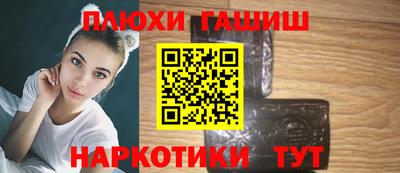 соль ск Апшеронск