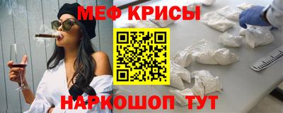 скорость mdpv Балашиха