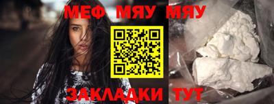 соль ск Апшеронск