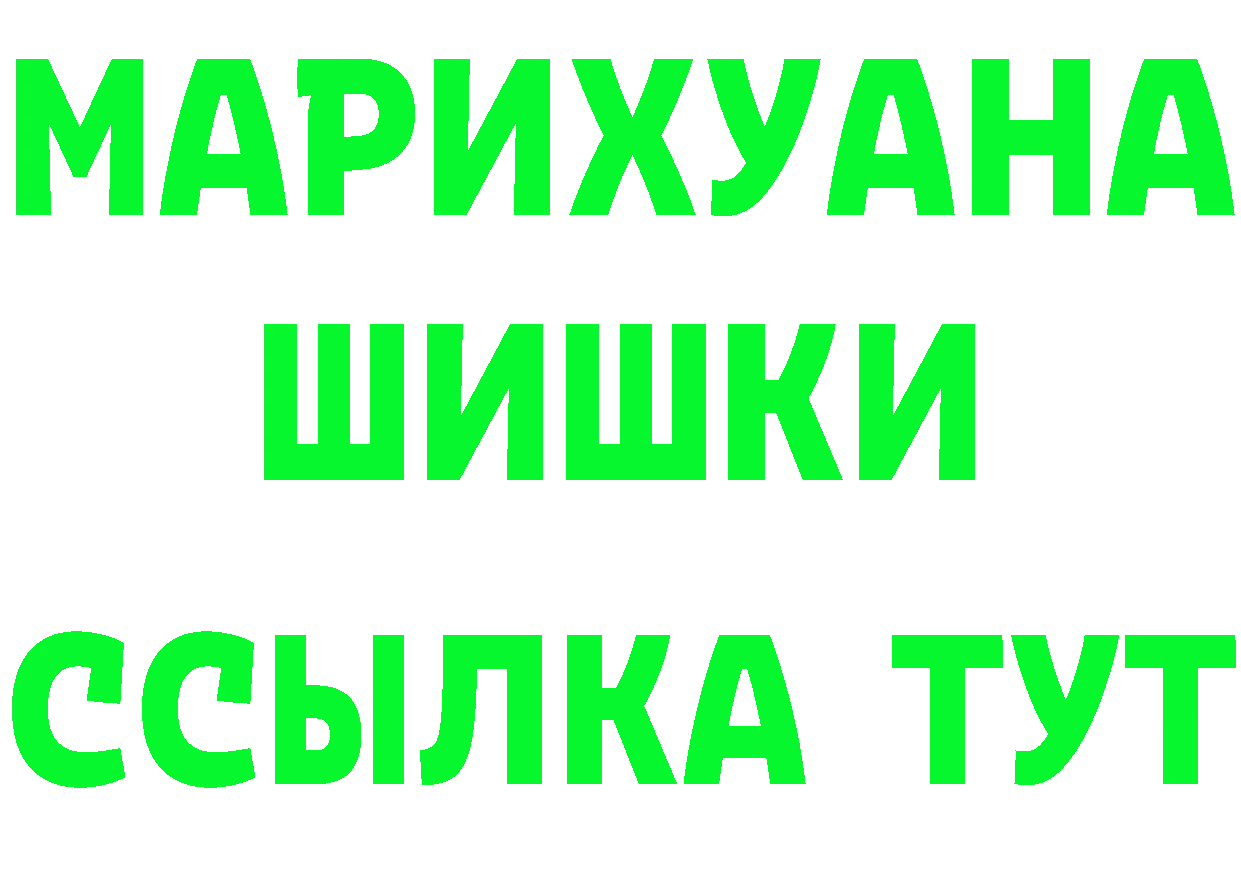 МЯУ-МЯУ 4 MMC зеркало дарк нет кракен Саров