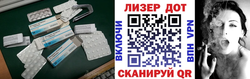 ЛСД экстази кислота магазин Саров