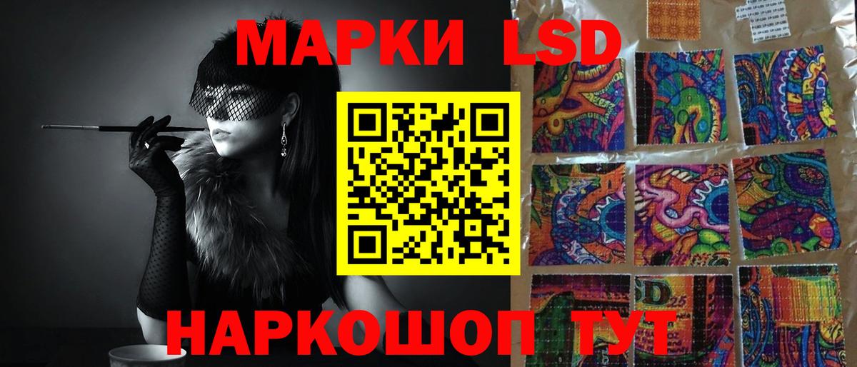 LSD-25 экстази ecstasy  LSD-25 экстази ecstasy  Вход с VPN  Саров 