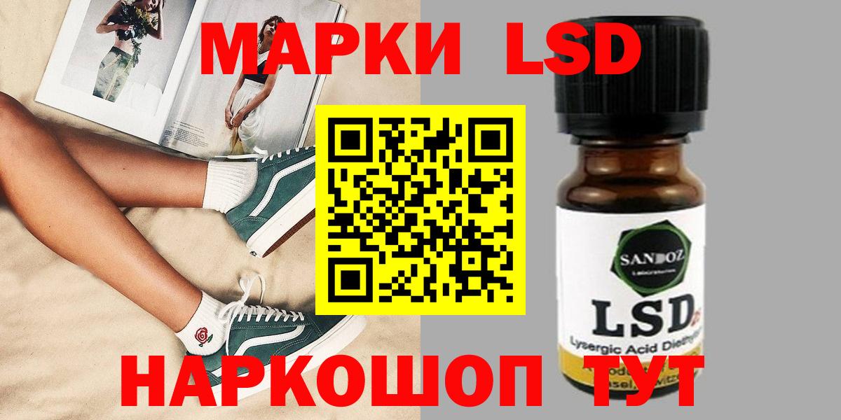 Лсд 25 экстази ecstasy  Саров  LSD-25 экстази кислота 