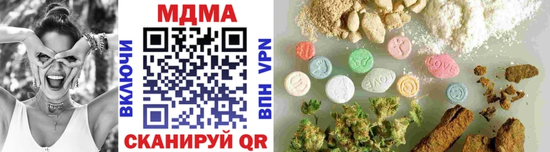 МДМА VHQ  Саров 