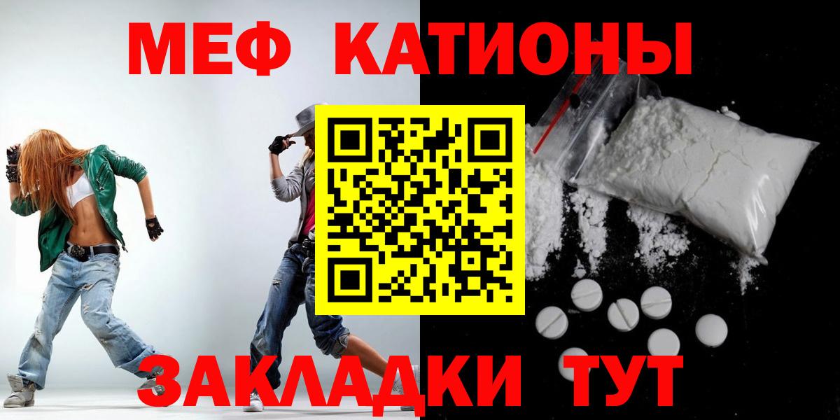 Саров  Мефедрон  Меф кристаллы  Вход с VPN  Меф  МЕФ кристаллы 