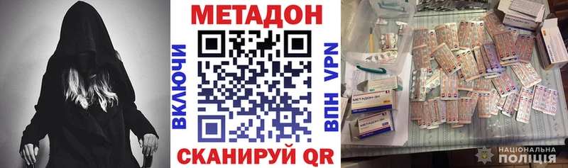 мориарти официальный сайт  Саров  МЕТАДОН мёд  цены  
